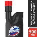 Средство, Domestos (Доместос) 500 мл для удаления засора в трубах